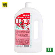 フローラ HB101 1L 天然植物活性剤 HB-101 園芸 野菜作り 活力剤 植物活力液 栄養剤