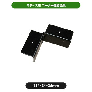 �����i �R�[�i�[�A������ ���e�B�X �t�F���X �A�� �K�[�f�j���O �O�\ aks-35380