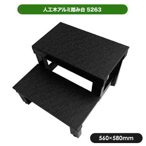 i lH؃A~ݑ5263 Xebv  2i ubN 550mm Ɨp aks-66339