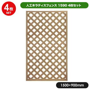 i lH؃eBX 1590 x[Wi4Zbgj tFX eBX O\  ډB aks-65370