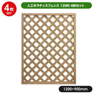 i lH؃eBX 1290 x[Wi4Zbgj tFX eBX O\  ډB aks-65400