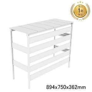 旭興進 人工木アルミ室外機カバー7型 分割型 ホワイト エアコン 室外機 節電 目隠し aks-40008