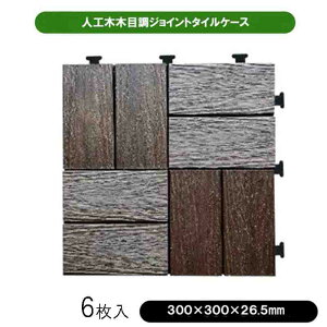 i lH ؖڒWCg^CP[X _[NuE(6) s\ ^C aks-41128