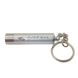 KPS ハノケア チェックライト 歯垢チェック 歯垢が赤く見えるライト 検査器具 デンタルケア 日本製 ペット用品