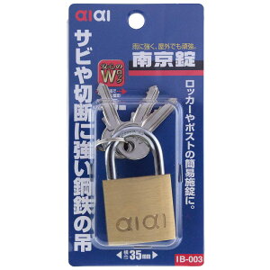 aiai 싞 35mm WAKI(aCY) (IB-003)