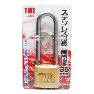 ステンレス吊長 南京錠 35mm WAKI(和気産業) (IB-087)