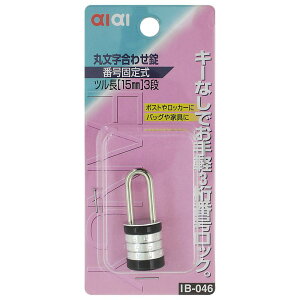 ە ԍŒ莮 WAKI(aCY) (IB-046)