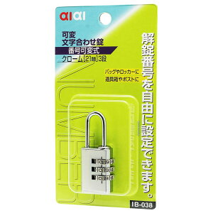 aiai ϕ 21mm 3i N[ WAKI(aCY) (IB-038)