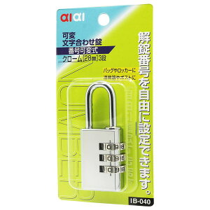 aiai ϕ 28mm 3i N[ WAKI(aCY) (IB-040)