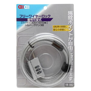 t[C[bN 4.5×1970mm Vo[ WAKI(aCY) (IB-062)