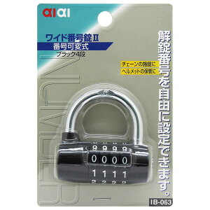 ���C�h�ԍ���II �ԍ��ώ� �{�̕�60mm �u���b�N WAKI(�a�C�Y��) (IB-063)