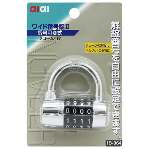 ChԍII ԍώ {̕60mm N[ WAKI(aCY) (IB-064)