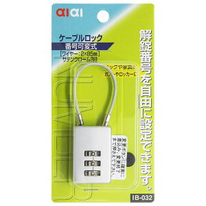 P[ubN 25mm TeN[ WAKI(aCY) (IB-032)
