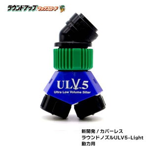 Yw EhmYULV5-Lighti͗pj