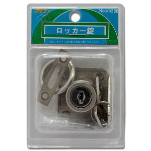 �V�����_�[���b�J�[�� 110×70×25mm �A���t�@ (V-4580)
