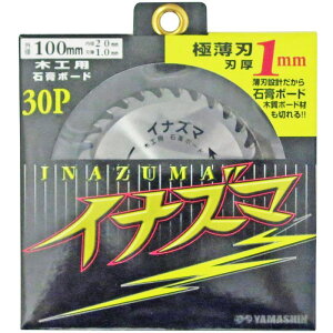 Y'sGOD CiY} ΍p{[hp 100x30P ZZ-100 R^ YAMASHIN