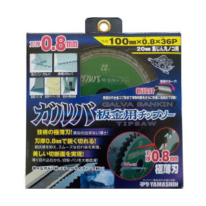 Y'sGOD �K���o���p�`�b�v�\�[ 100x36P BKT-YSD-100GB �R�^���� YAMASHIN