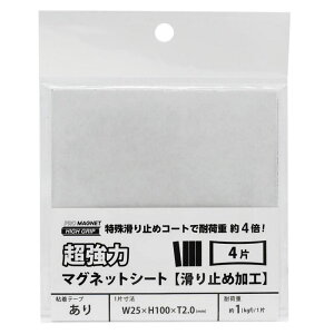 ̓}OlbgV[g ~߉H St  25×100mm 4Г }OGbNX (AGWF-4T)