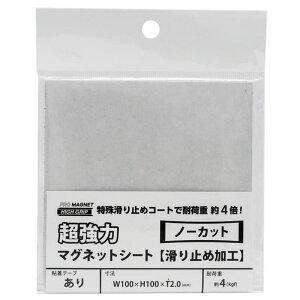 ̓}OlbgV[g ~߉H St  100×100mm }OGbNX (AGWF-1)