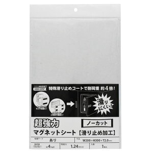 ̓}OlbgV[g ~߉H St  200×300mm }OGbNX (AGWF-2030)