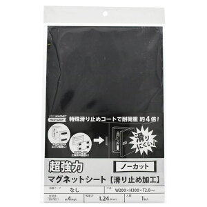 ̓}OlbgV[g ~߉H  200×300mm }OGbNX (AG-2030)