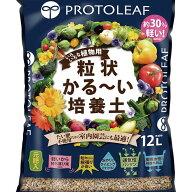 【即納在庫品】 プロトリーフ 粒状かる?い培養土 12L たい肥不使用 粒状 元肥入り 軽量 通気性 排水性 虫…