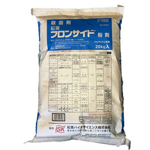 ΌY tTCh 20kg _Ɩi yEۍ K[fjO ԕa