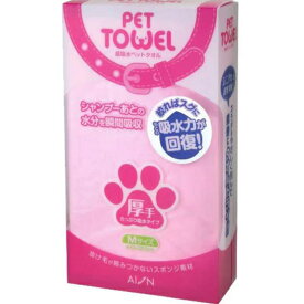 アイオン 犬 お手入れ アイオン 超吸水ペットタオル Lサイズ 厚手 ピンク AD690‐P