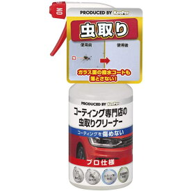 キーパー KeePerコーティング 専門店の虫とりクリーナー 300ml カー用品/洗剤・クリーナー