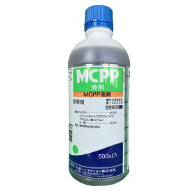 丸和バイオケミカル MCPP液剤 500ml 除草剤 駐車場 草刈り 芝生 ガーデニング 園芸 雑草