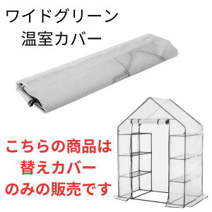 y[݌ɕiz cR[|[V ChO[Jo[ AS-WGO-143CV