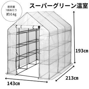 �y���[�݌ɕi�z ���c�R�[�|���[�V���� �X�[�p�[�O���[������ AS-SGO-140