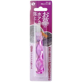 汚れとりとり棒 セイワ (ZP-20)