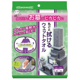 お墓ウェットタオル セイワ (ZWC-90)