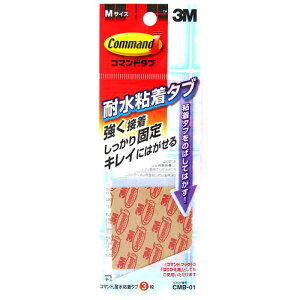 R}h^u p MTCY 16×70mm 3 X[G (CMB-01)