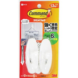 R}htbN tbNF2 ^uF6 2 X[G (CMW-2)