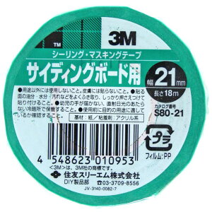 V[OE}XLOe[v TCfBO{[hp 21mm×18m X[G (S80-21)