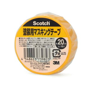 塗装用マスキングテープ 20mm×18m スリーエム (M40J-20)