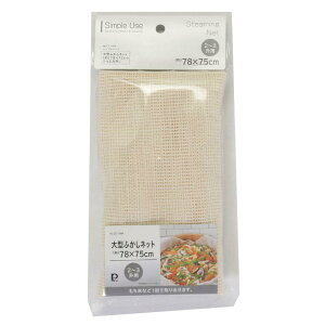 p[ Simple Use ^ӂlbg  78×75cm 2`3p CC|1694