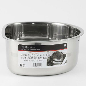 パール金属 アットアクア ステンレス製 D型洗桶25cm HB-4144