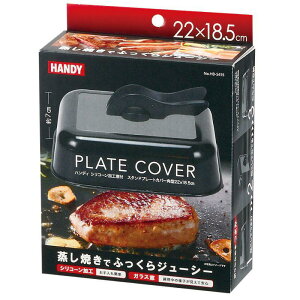 p[ nfB VR[HtX^hv[gJo[p^22×18.5cm HB-5415