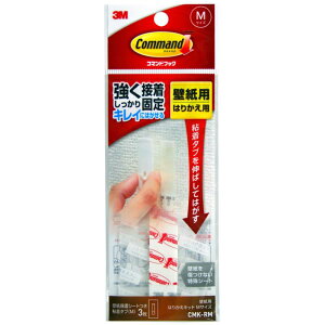 R}htbNǎp tbN ͂肩pLbg 3 X[G (CMK-RM)