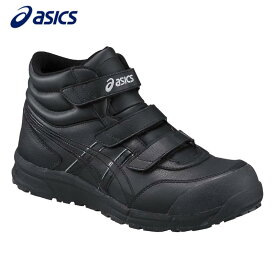アシックス 安全靴 ウィンジョブ CP302 3E相当 ハイカット ベルクロ ブラック×ブラック 25.5cm FCP302 セーフティシューズ 作業靴 先芯