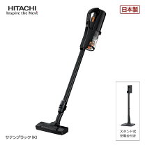 楽天市場】日立 ラクかるパワーブーストサイクロン PV-BHL5000J Nの通販