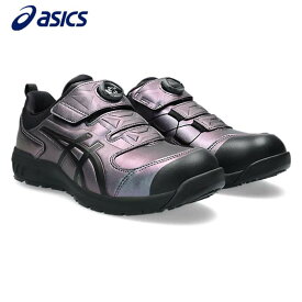 アシックス 安全靴 限定カラー ウィンジョブ CP307 BOA 3E相当 ローカット MAZIORA 26.5cm 1273A086 セーフティシューズ 作業靴 先芯