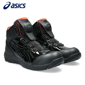 アシックス 安全靴 限定カラー ウィンジョブ CP304 BOA 3E相当 ハイカット BLK EDITION ブラック×ブラック 25.0cm 1273A088 セーフティシューズ 作業靴 通気性 軽量