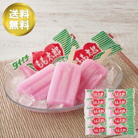 [お中元 ギフト 送料無料] もも太郎アイス スイーツ アイス