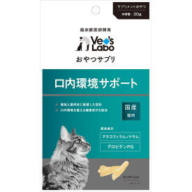 おやつサプリ 猫用 口内環境サポート 30g ジャパンペットコミュニケーションズ
