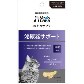 おやつサプリ 猫用 泌尿器サポート 30g ジャパンペットコミュニケーションズ