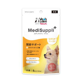 MediSuppli+ 犬用関節サポート 8本入り ジャパンペットコミュニケーションズ